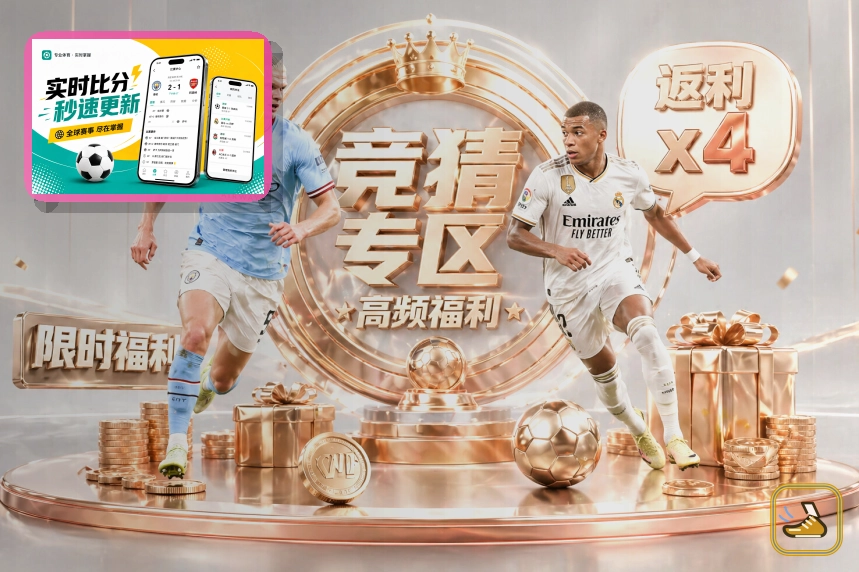 2026美加墨世界杯赛事盛典与宏大球场